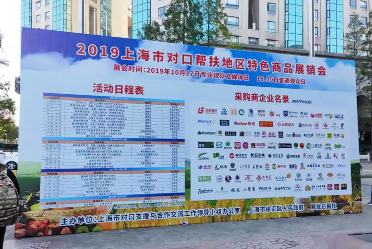 金田原两次受邀参加上海展销会都取得圆满成功(图1) 金田原两次受邀参加上海展销会都取得圆满成功(图1)