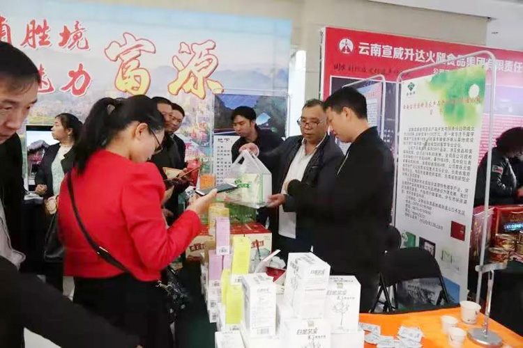 金田原两次受邀参加上海展销会都取得圆满成功(图10) 金田原两次受邀参加上海展销会都取得圆满成功(图10)