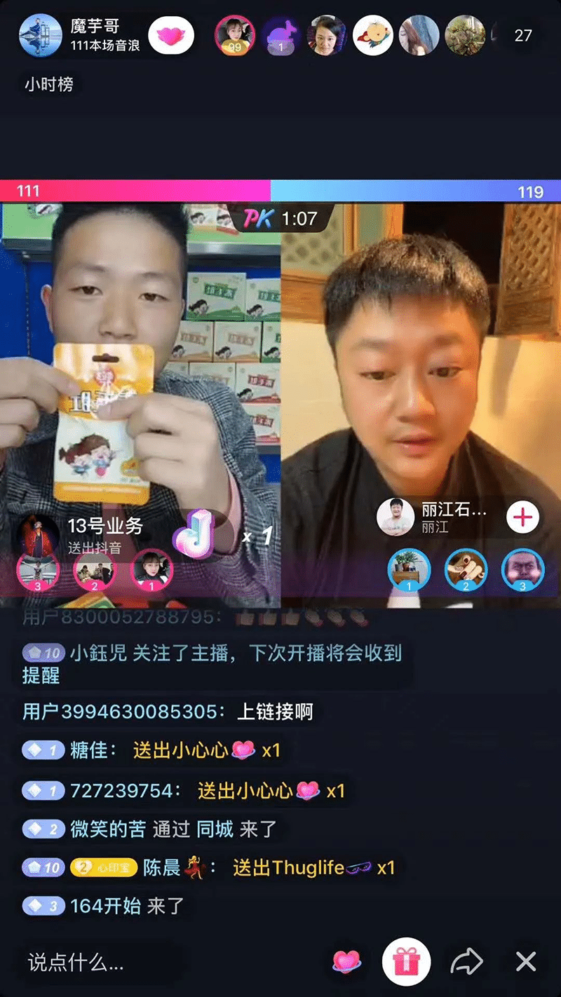 富源县副县长站台金田原6.18福利节,富源优质特色农产品走出大山!(图4) 富源农特产品福利节,副县长站台,金田原助力