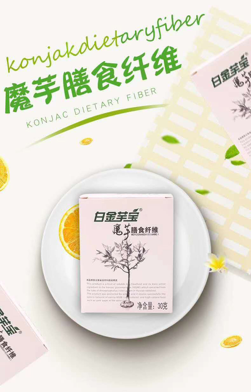 金田原硬核亮相六盘水产销对接会(图5) 金田原硬核亮相六盘水产销对接会(图5)