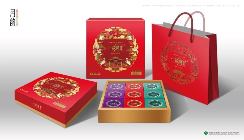 金田原魔芋中秋国庆月饼抢“鲜”出炉,接受预定!(图2) 金田原魔芋中秋国庆月饼抢“鲜”出炉,接受预定!(图2)