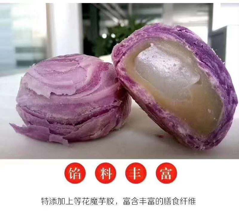 金田原魔芋中秋国庆月饼抢“鲜”出炉,接受预定!(图8) 金田原魔芋中秋国庆月饼抢“鲜”出炉,接受预定!(图8)