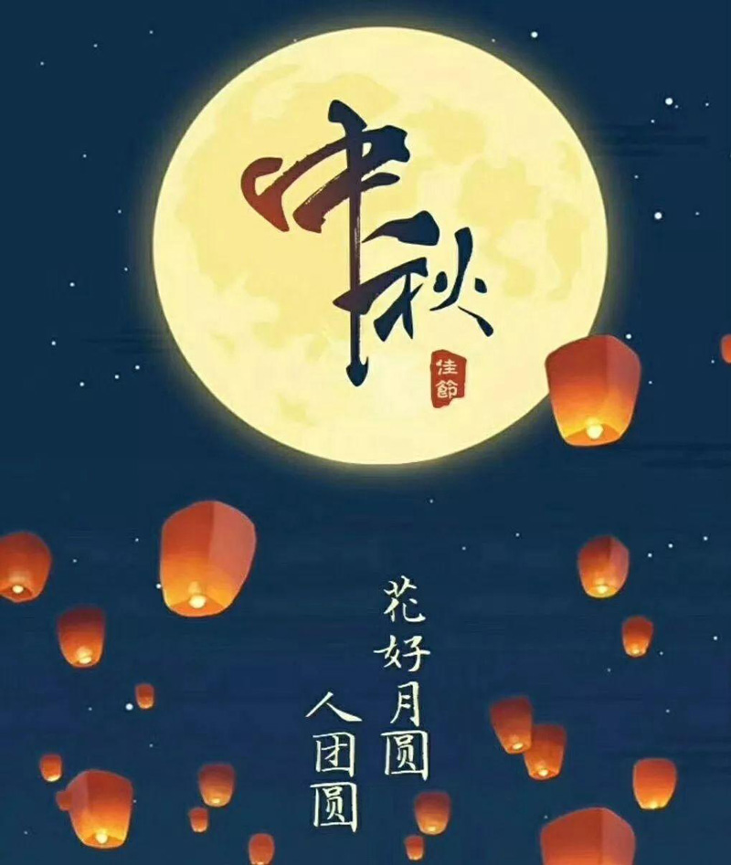 金田原魔芋中秋国庆月饼抢“鲜”出炉,接受预定!(图13) 金田原魔芋中秋国庆月饼抢“鲜”出炉,接受预定!(图13)