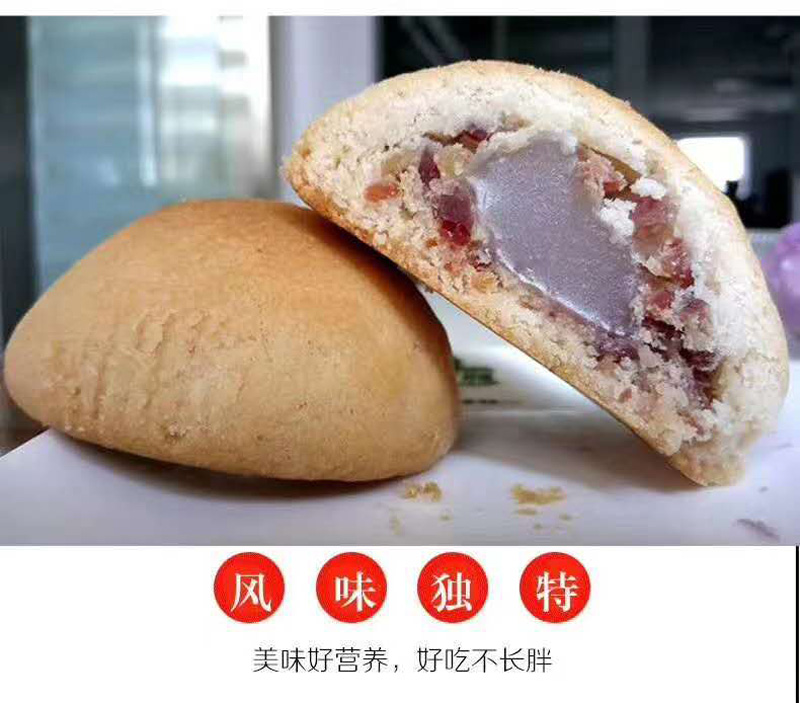 金田原魔芋中秋国庆月饼抢“鲜”出炉,接受预定!(图9) 金田原魔芋中秋国庆月饼抢“鲜”出炉,接受预定!(图9)