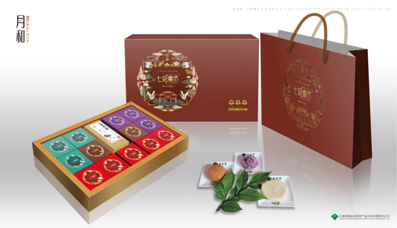 金田原魔芋中秋国庆月饼抢“鲜”出炉,接受预定!(图11) 金田原魔芋中秋国庆月饼抢“鲜”出炉,接受预定!(图11)