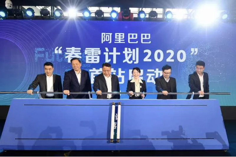 金田原受邀参加阿里巴巴春雷计划2020!(图3) 金田原受邀参加阿里巴巴春雷计划2020!(图3)