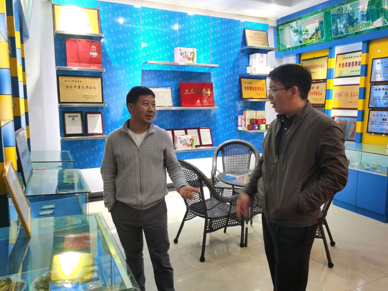 上海扶贫消费联盟和上海市援外服务中心领导莅临公司调研销售渠道(图3)