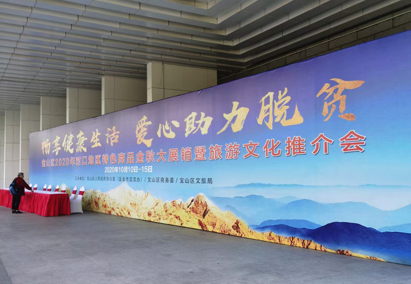 “云品入沪”云南农特产品深受上海市民青睐！(图1)
