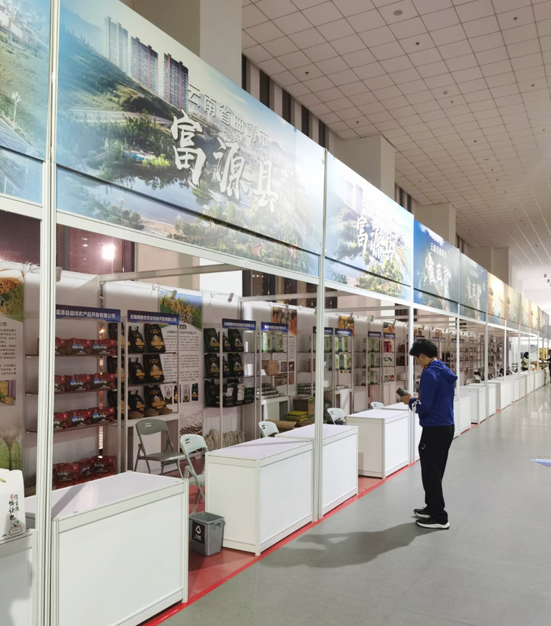 “云品入沪”云南农特产品深受上海市民青睐!(图2) “云品入沪”云南农特产品深受上海市民青睐!(图2)