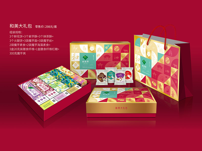 金田原.自由组合礼盒大礼包