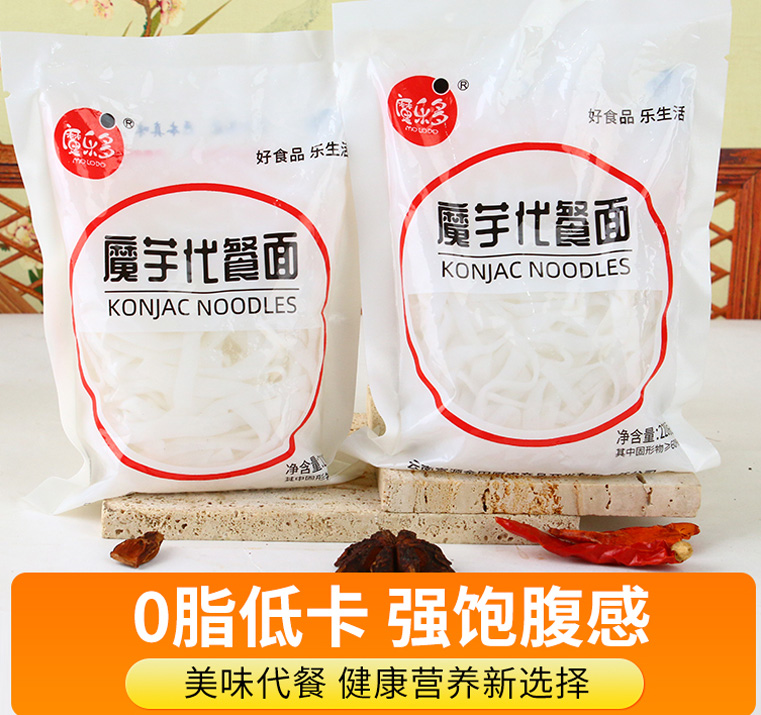 素食系列（素悦坊）代餐魔芋面