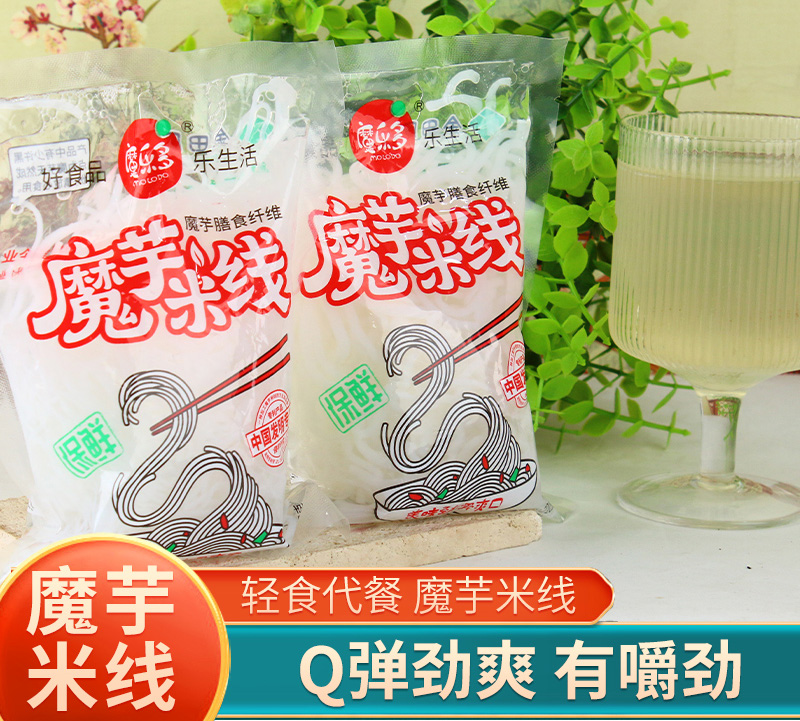 素食系列（素悦坊）220克魔芋米线