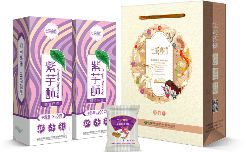 伴手礼系列+礼盒：紫茶伴手礼|紫花伴手礼