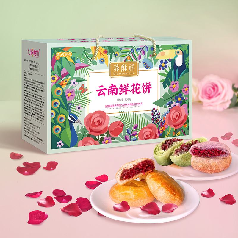 荞酥详-25克鲜花饼伴礼盒-外包装