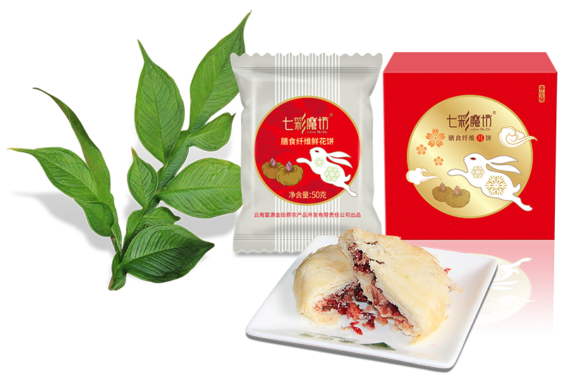 酥饼系列（七彩魔坊）鲜花饼小盒