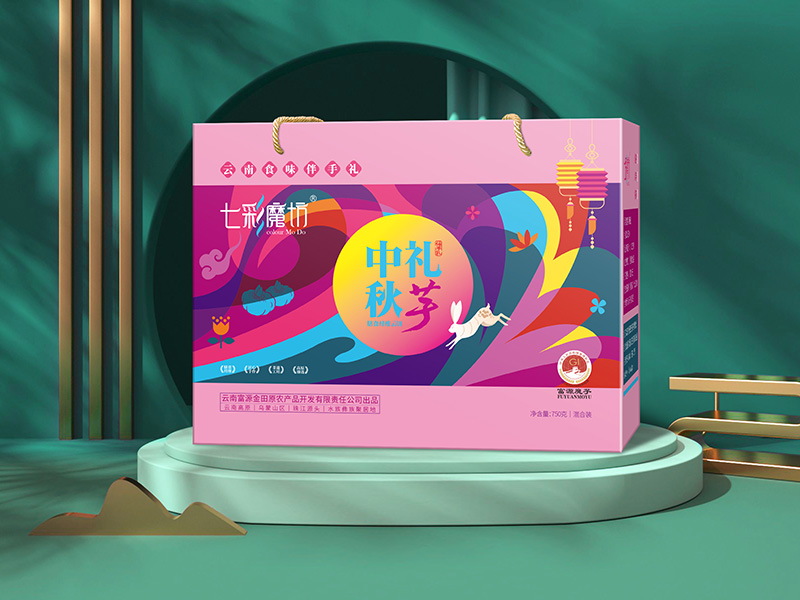 酥饼系列（七彩魔坊）中秋礼芋礼盒