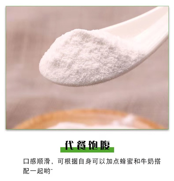 白金芋宝-魔芋膳食纤维30克-包装（白色装）(图6)