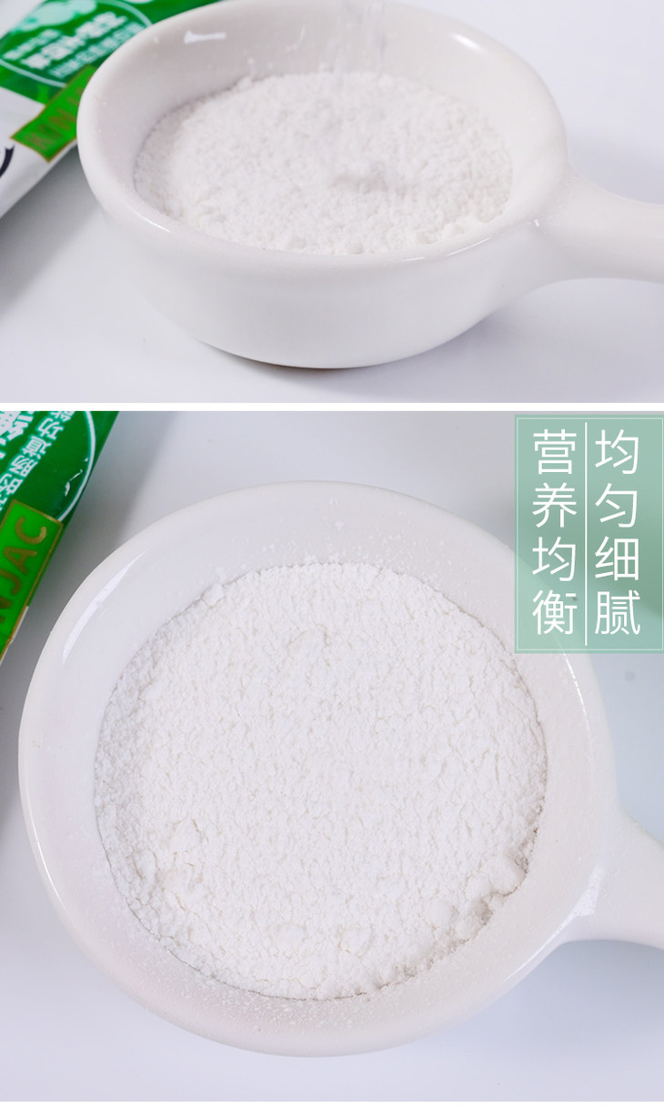 白金芋宝-魔芋膳食纤维-盒装（绿色）(图10)