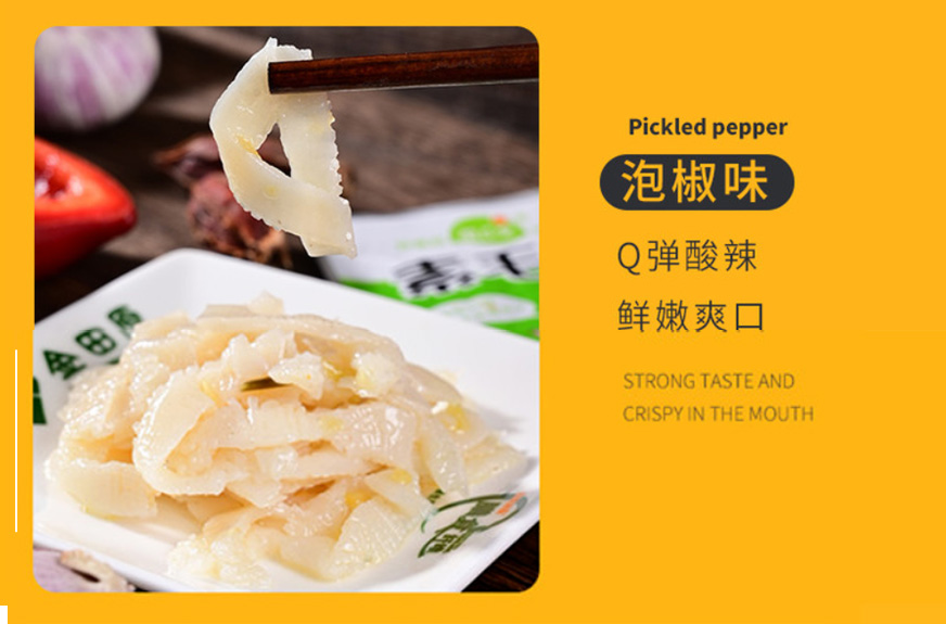休食系列（魔乐多）素毛肚多种口味散装
