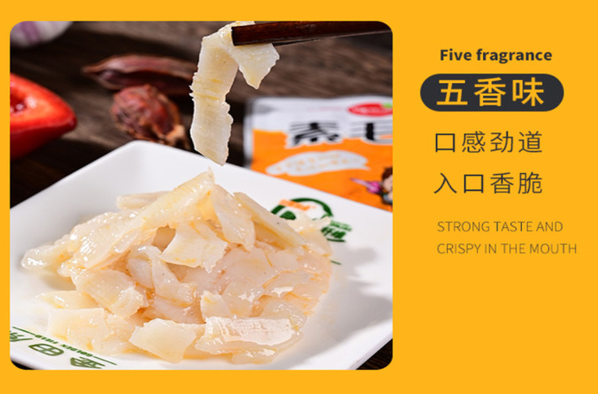 休食系列（魔乐多）素毛肚多种口味散装