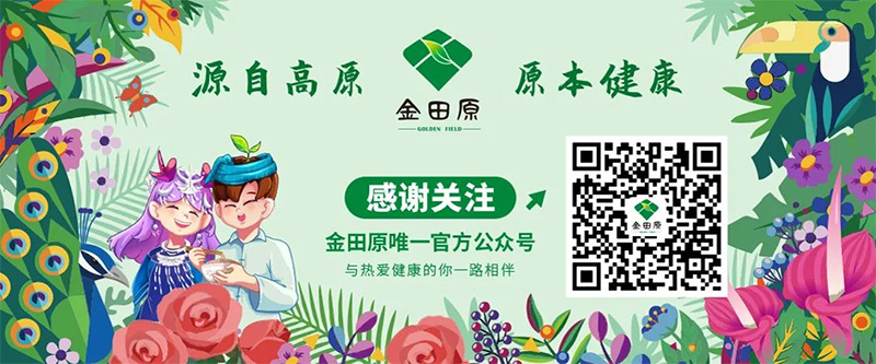 关注微信.jpg